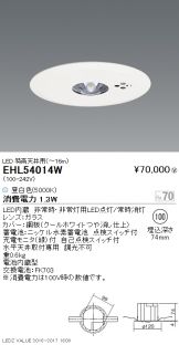 EHL54014W