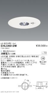 EHL54012W