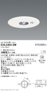 EHL54013W