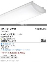 RAD717WW
