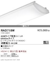 RAD718W