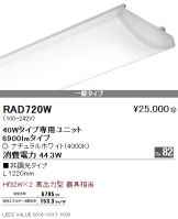 RAD720W