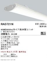 RAD721N