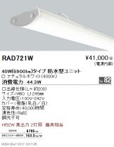RAD721W
