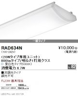 RAD634N