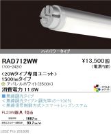 RAD712WW