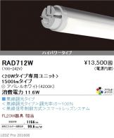 RAD712W