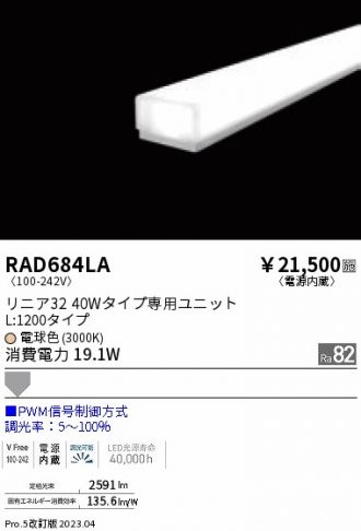 RAD684LA