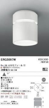 ERG5097W