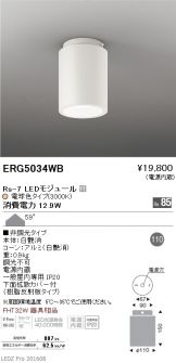 ERG5034WB