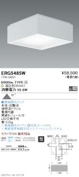 ERG5485W
