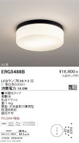 ERG5488B