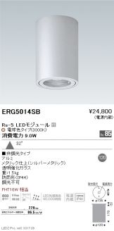 ERG5014SB
