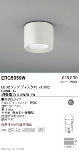ERG5059W