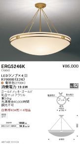 ERG5246K