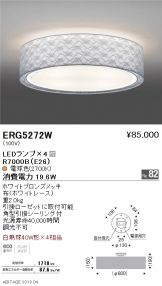 ERG5272W