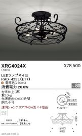 XRG4024X