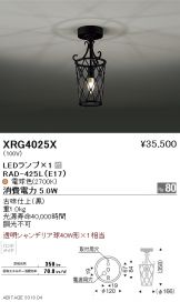XRG4025X