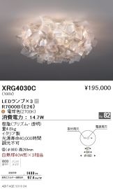 XRG4030C