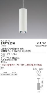 ERP7123W