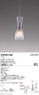 XRP6015M