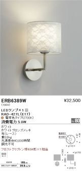 ERB6389W