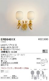 ERB6401X