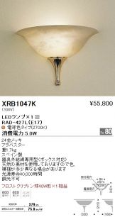 XRB1047K