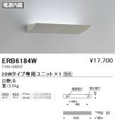 ERB6184W