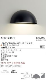 XRB1034H