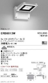 ERB6013W