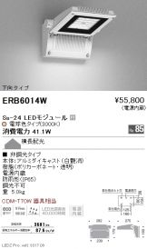 ERB6014W