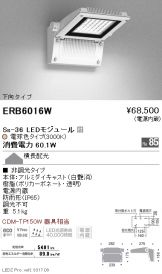 ERB6016W