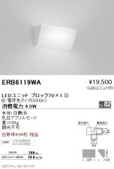 ERB6119WA
