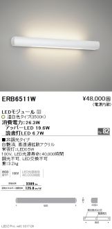 ERB6511W