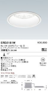 ERD2181W