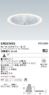 ERD2345S