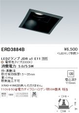 ERD3884B