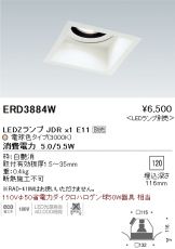 ERD3884W