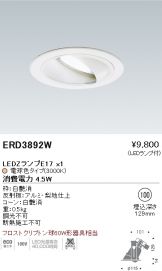 ERD3892W