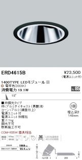 ERD4615B