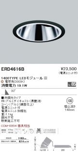 ERD4616B