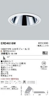 ERD4616W
