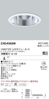 ERD4988W