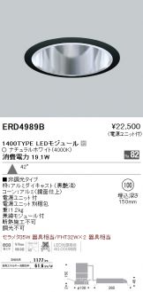 ERD4989B