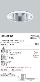 ERD4989W