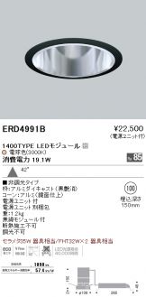 ERD4991B