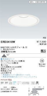 ERD3410W