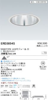ERD3854S