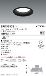 ERD5787B